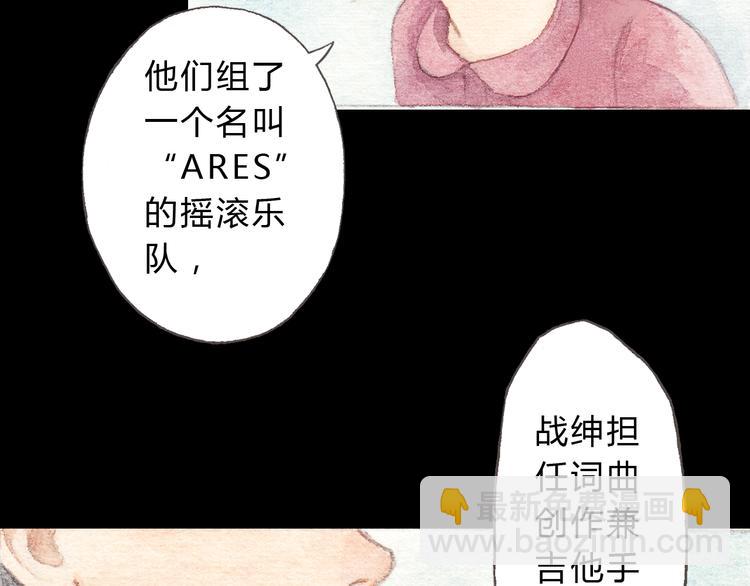 第9话 校草是那么遥不可及(1/2)-第9话