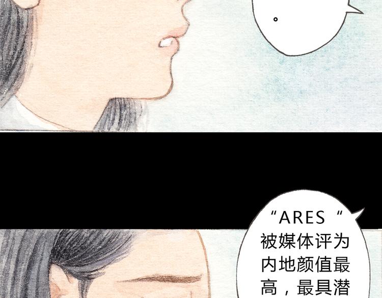 第9话 校草是那么遥不可及(1/2)-第9话