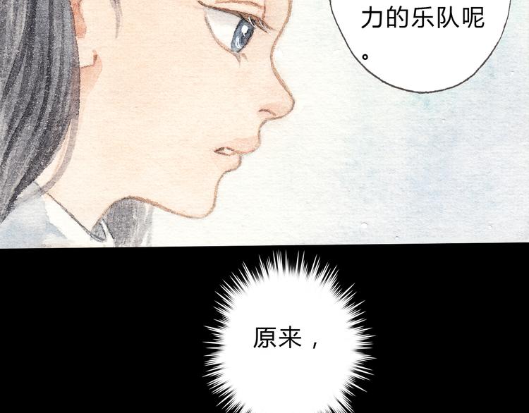 第9话 校草是那么遥不可及(1/2)-第9话