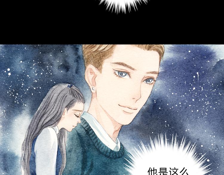 第9话 校草是那么遥不可及(1/2)-第9话