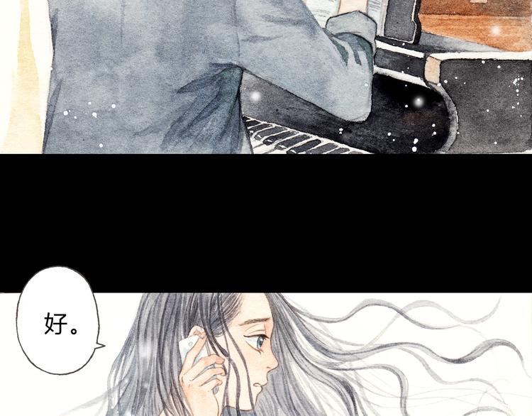 第9话 校草是那么遥不可及(1/2)-第9话