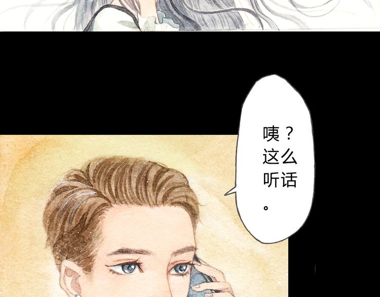 第9话 校草是那么遥不可及(1/2)-第9话