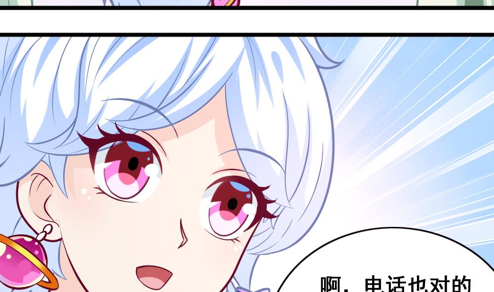 第8话 奇怪的女孩-第11话