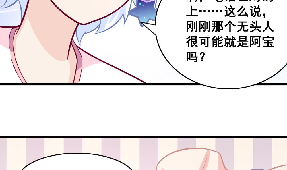 第8话 奇怪的女孩-第11话