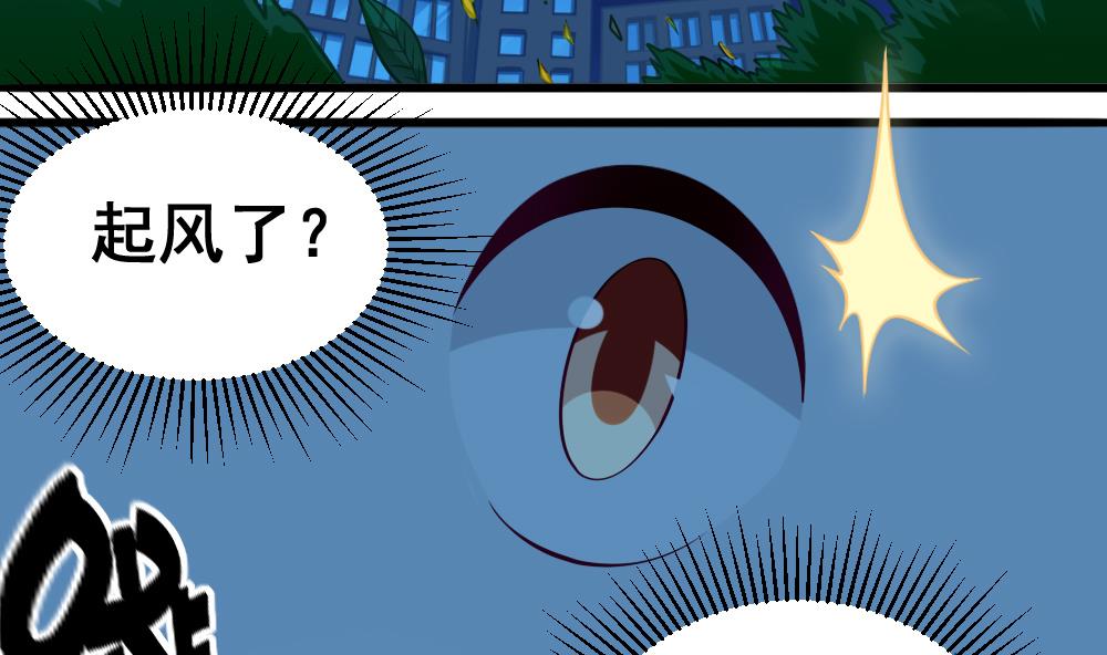 第8话 奇怪的女孩-第11话