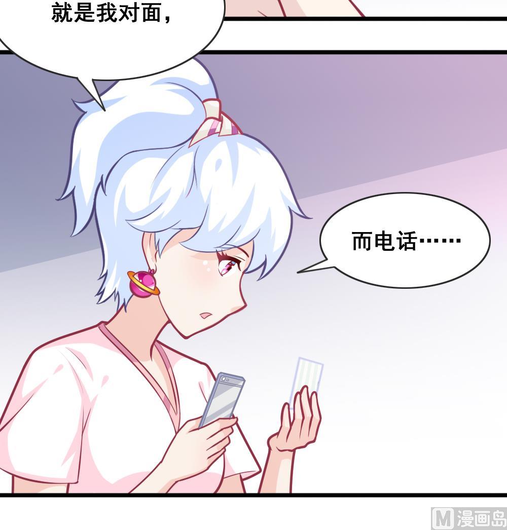 第8话 奇怪的女孩-第11话