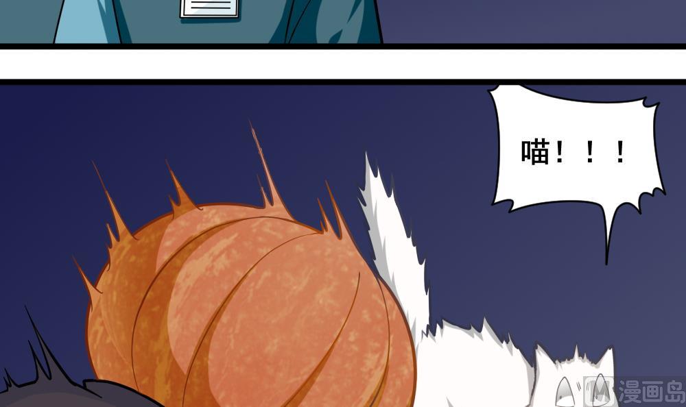 第10话 香蕉皮-第13话