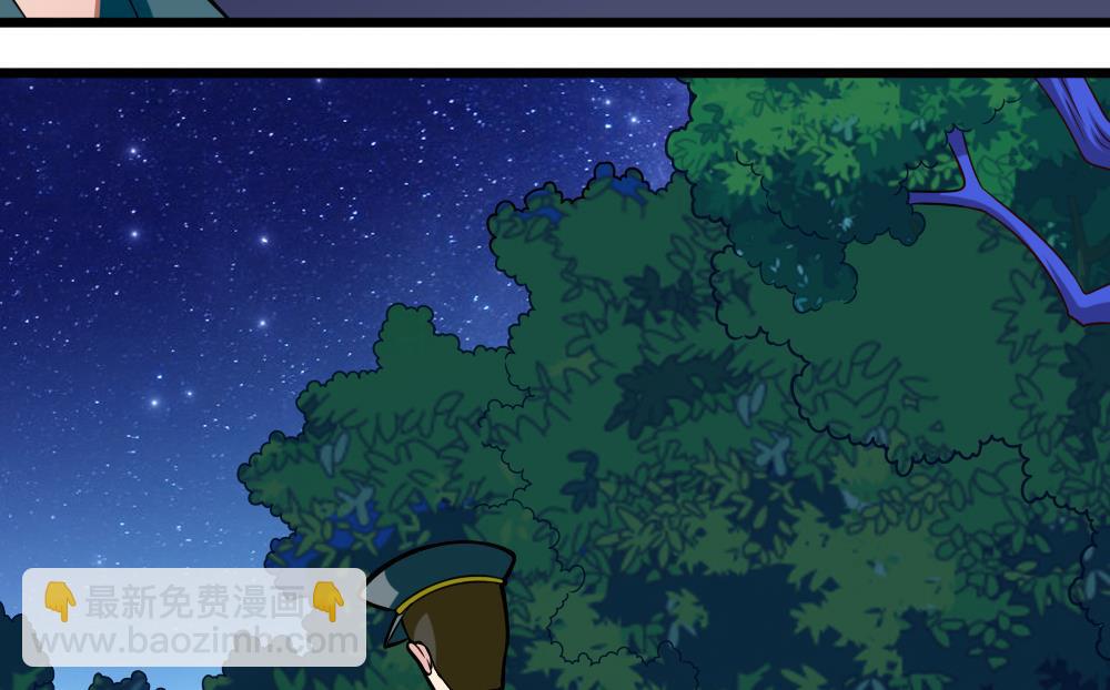 第10话 香蕉皮-第13话