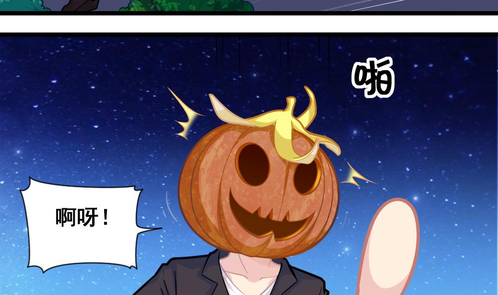 第10话 香蕉皮-第13话