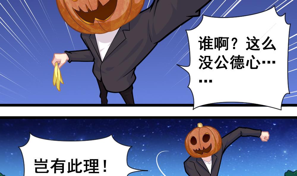 第10话 香蕉皮-第13话