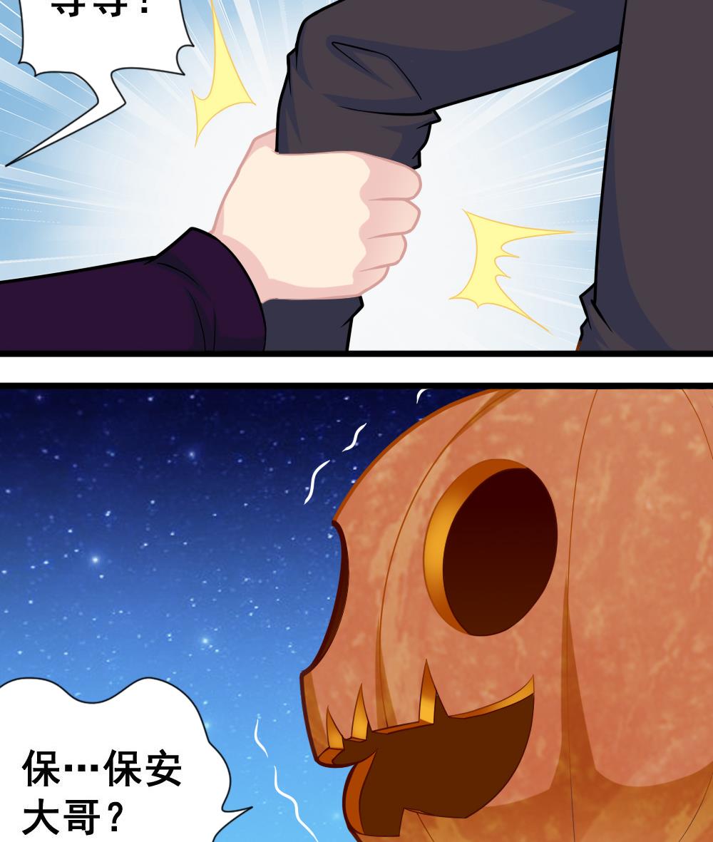 第10话 香蕉皮-第13话