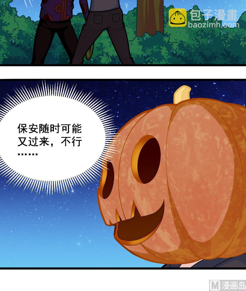 第10话 香蕉皮-第13话