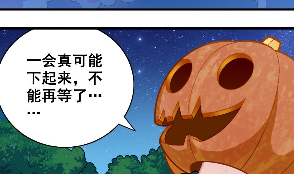 第10话 香蕉皮-第13话