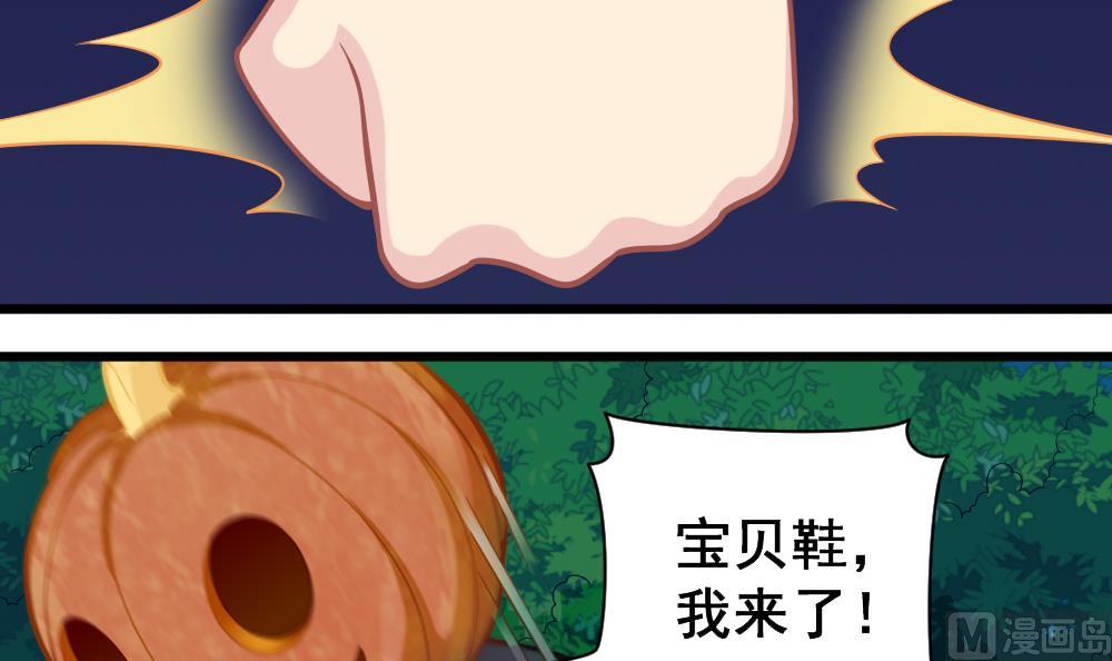 第10话 香蕉皮-第13话