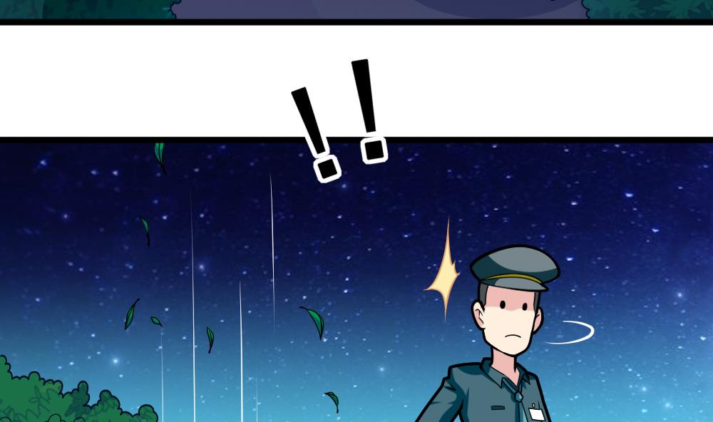 第10话 香蕉皮-第13话