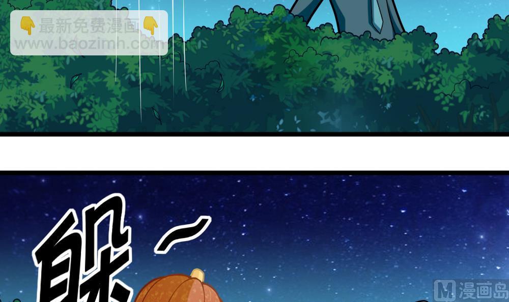 第10话 香蕉皮-第13话