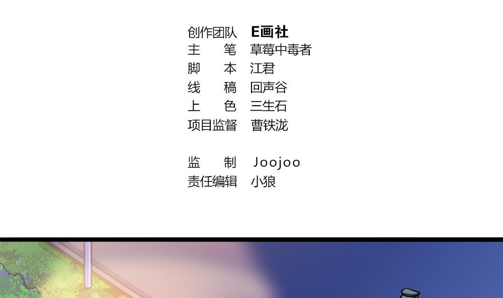 第12话 解围-第15话