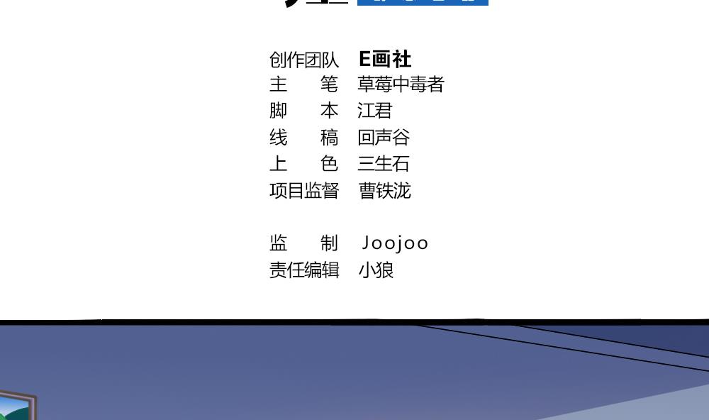 第14话 交待-第17话