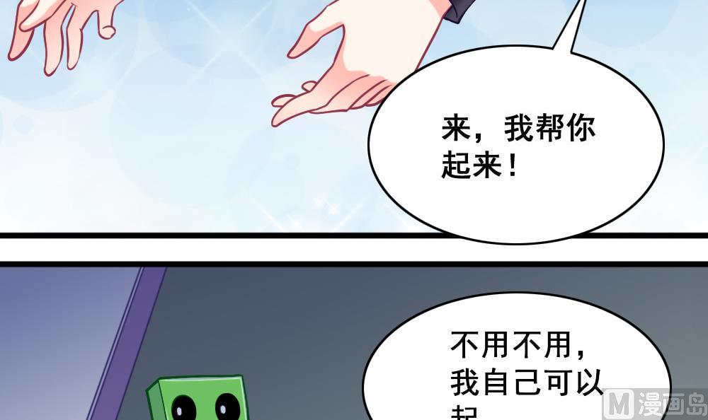 第14话 交待-第17话