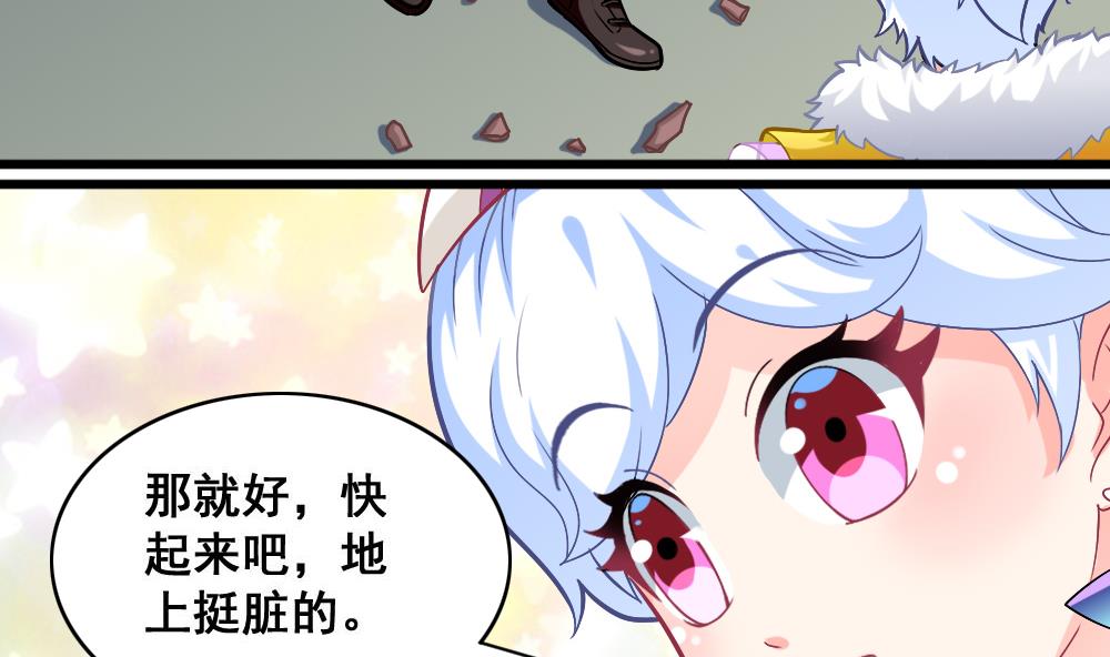 第14话 交待-第17话