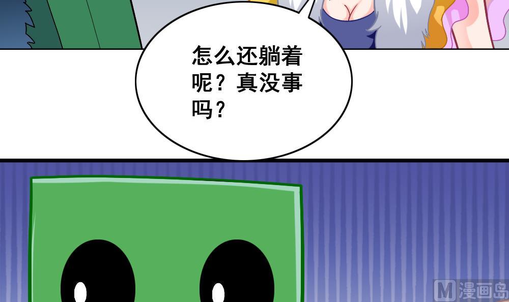 第14话 交待-第17话