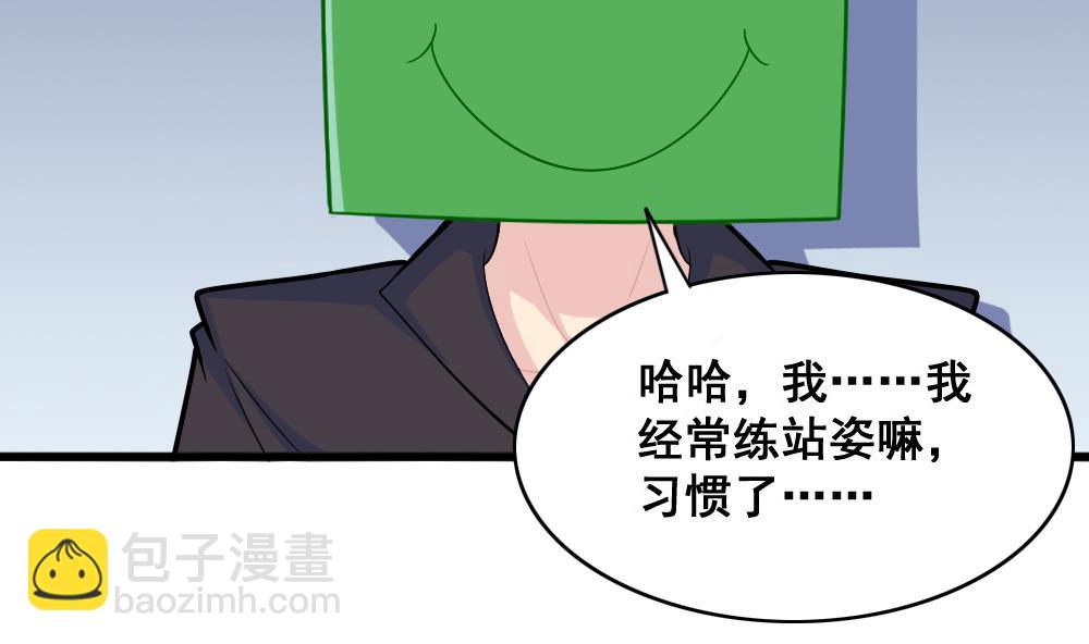 第14话 交待-第17话