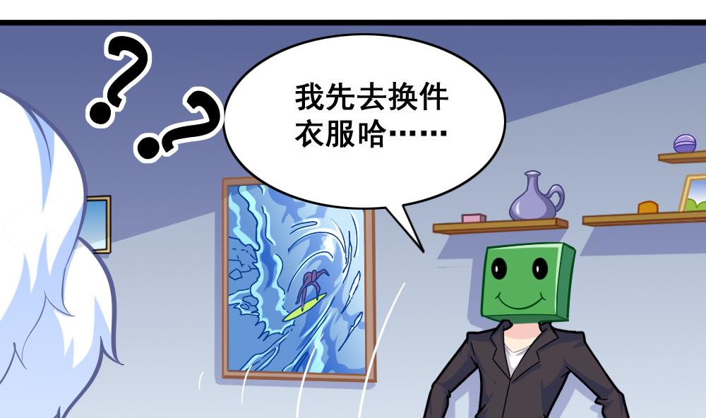 第14话 交待-第17话