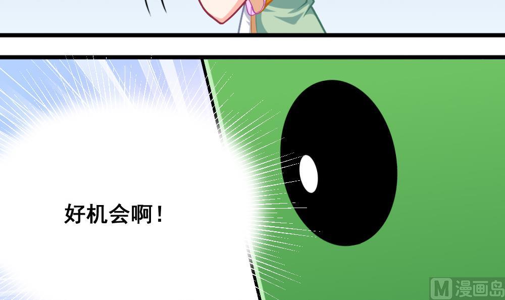 第16话 噎到了！-第19话