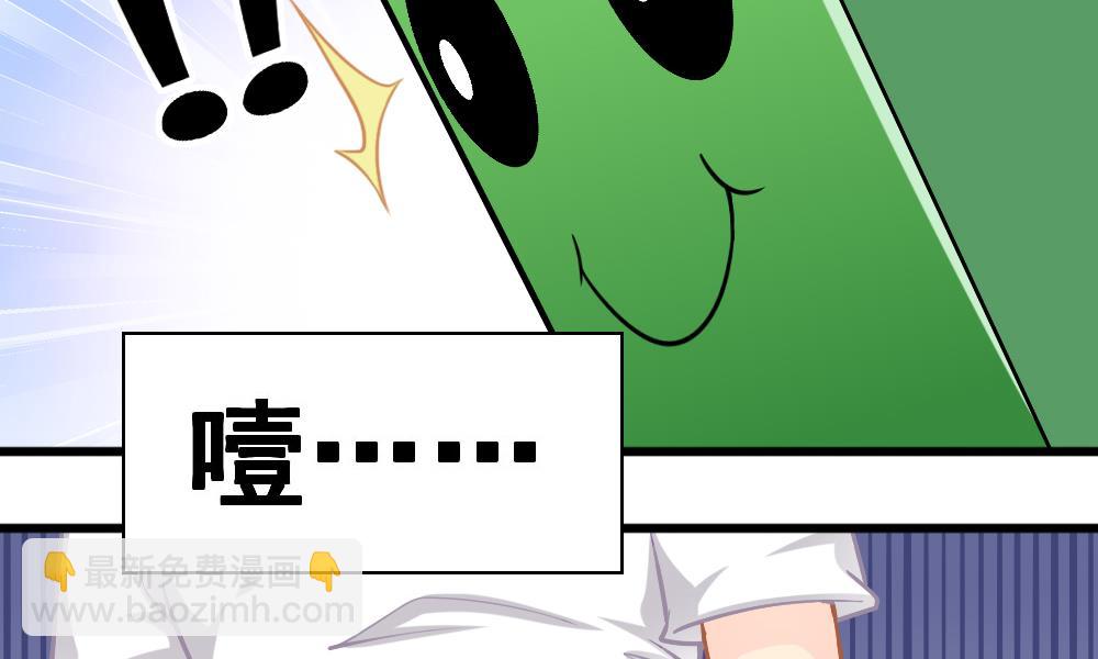 第16话 噎到了！-第19话