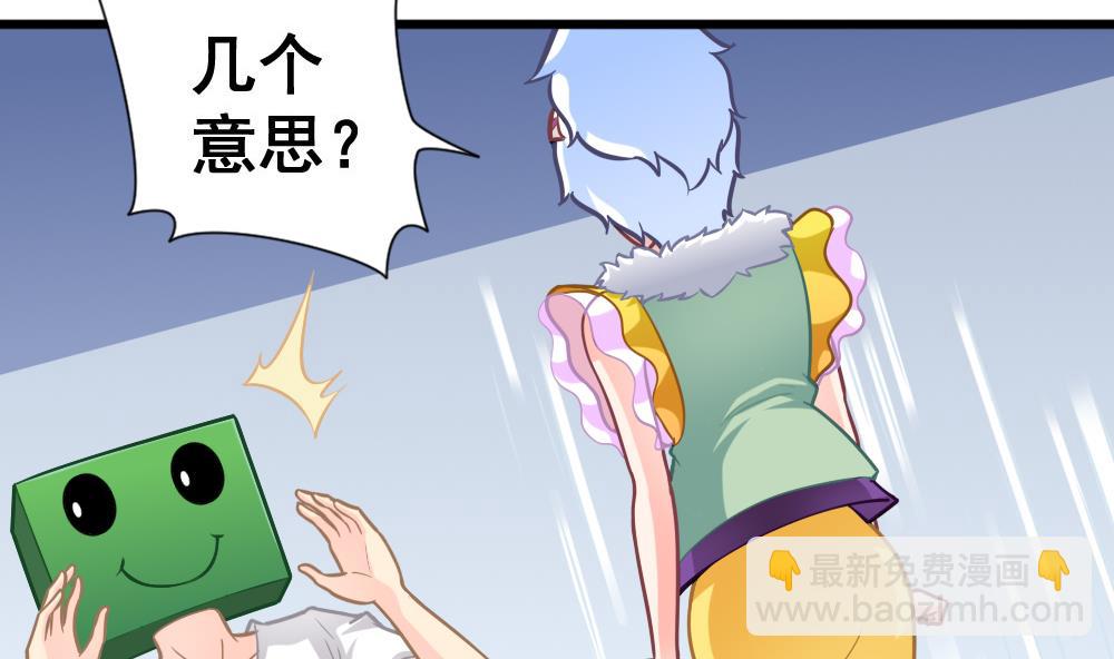 第16话 噎到了！-第19话