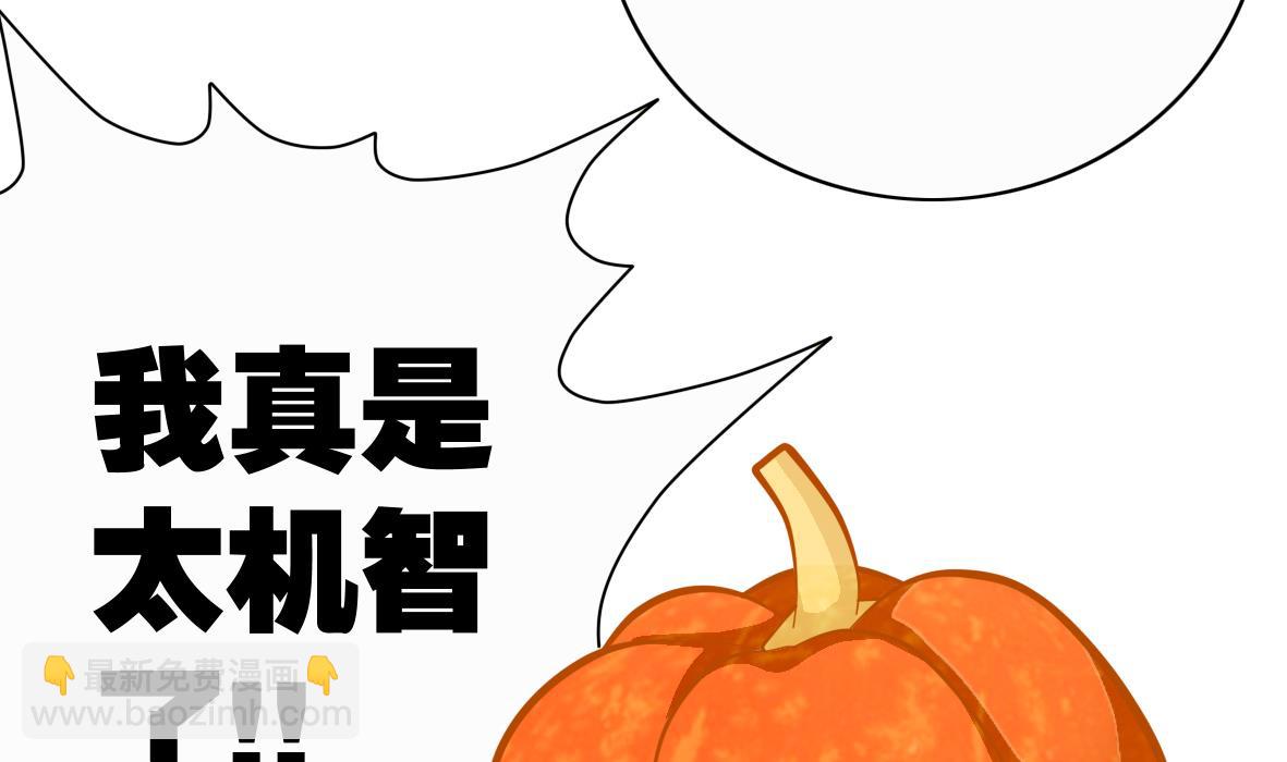 第3话 意外惊喜(1/2)-第3话