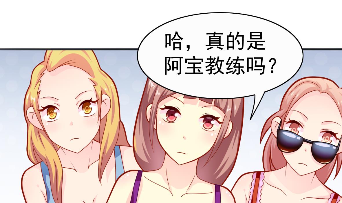 第3话 意外惊喜(1/2)-第3话