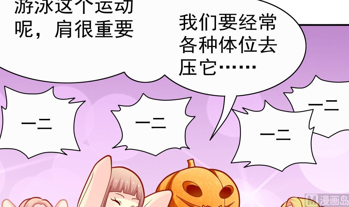 第3话 意外惊喜(1/2)-第3话