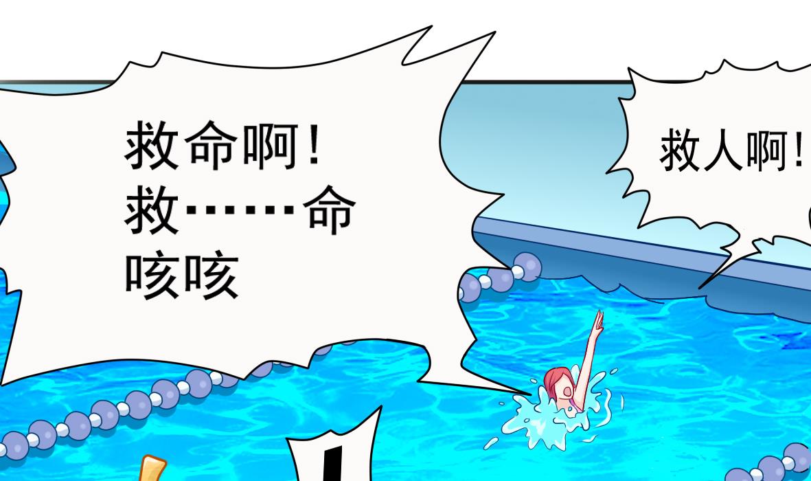 第3话 意外惊喜(1/2)-第3话