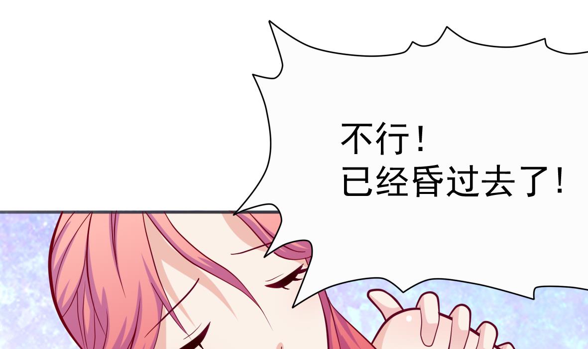 第3话 意外惊喜(1/2)-第3话