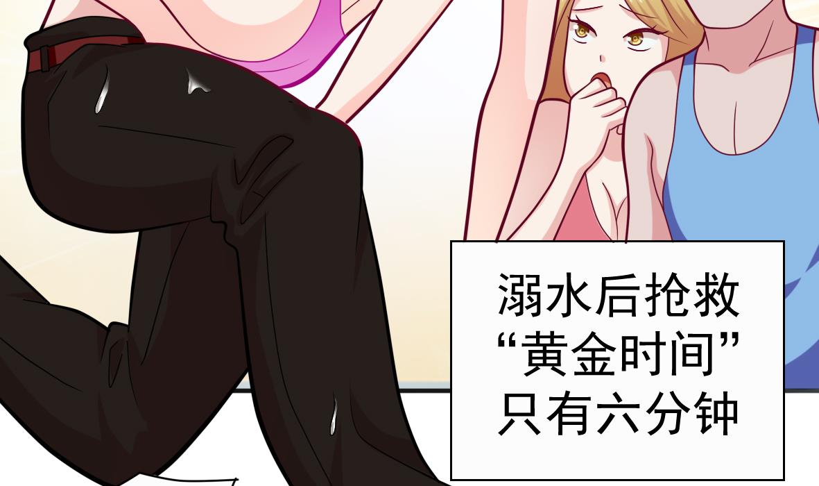 第3话 意外惊喜(1/2)-第3话