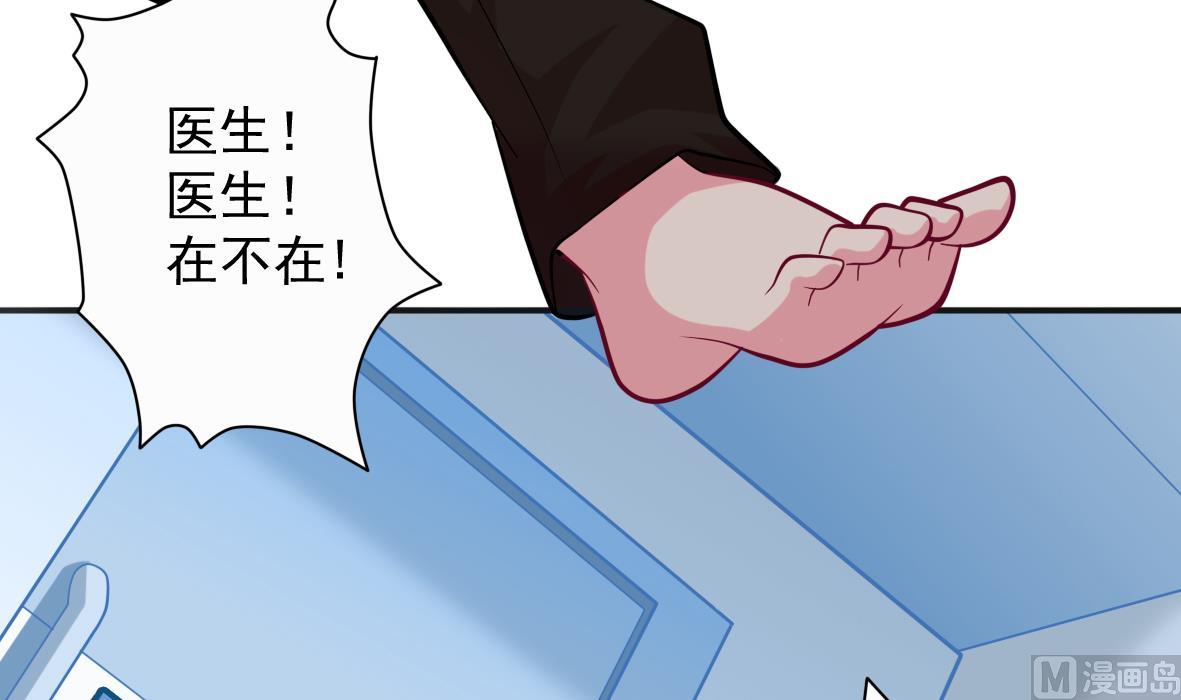 第3话 意外惊喜(1/2)-第3话