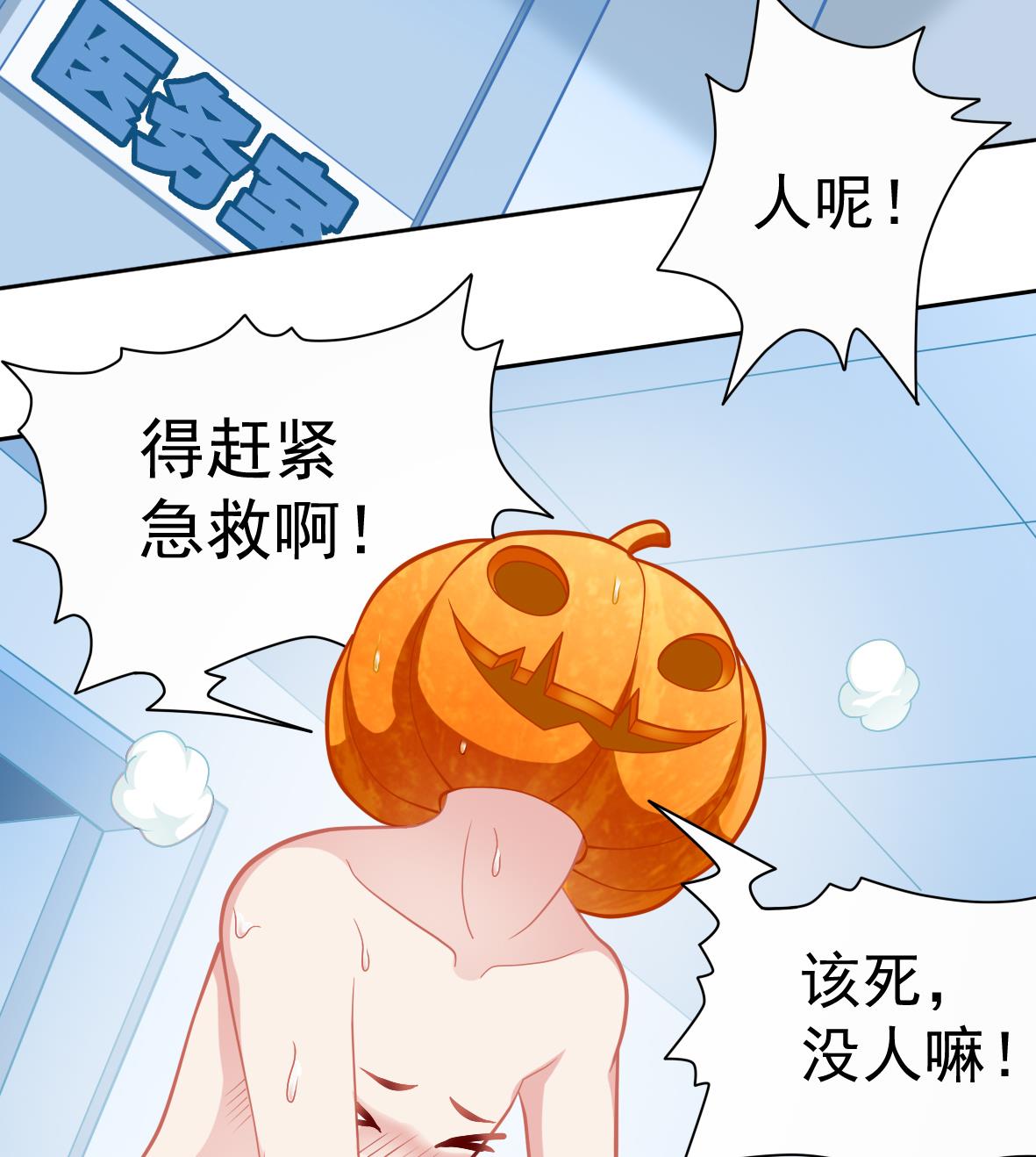 第3话 意外惊喜(1/2)-第3话