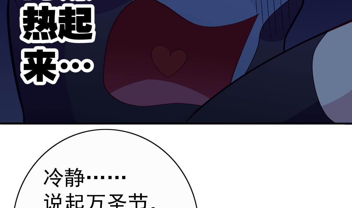 第3话 意外惊喜(1/2)-第3话