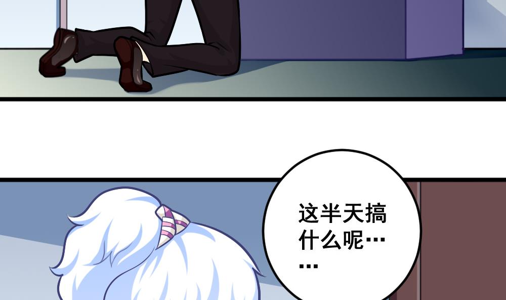 第18话 雨中插曲-第21话