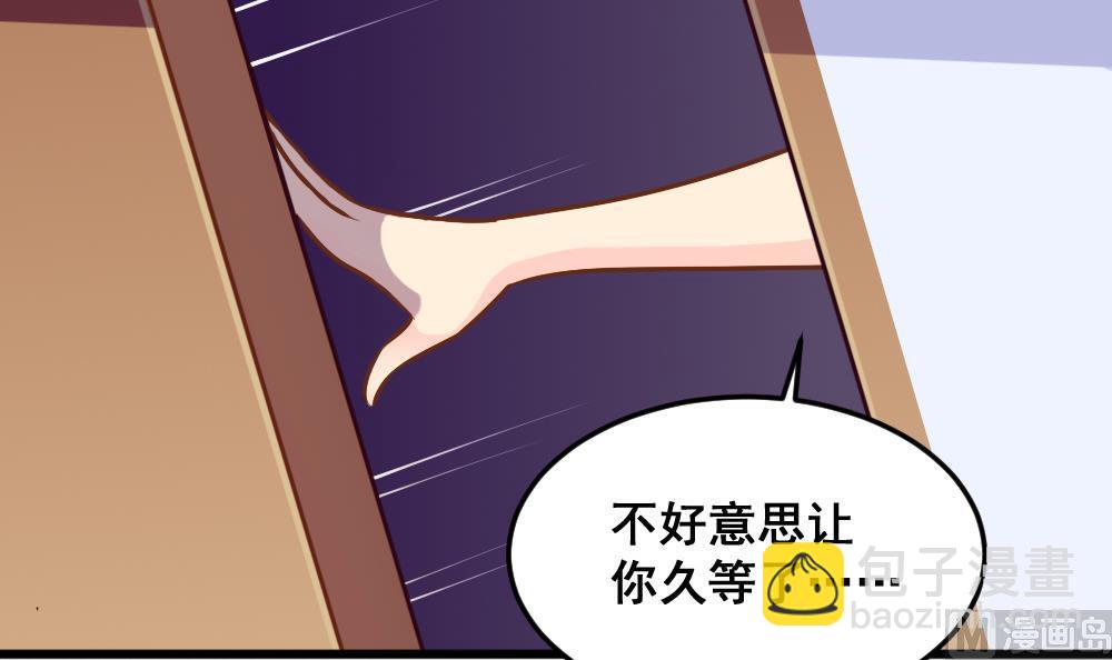 第18话 雨中插曲-第21话