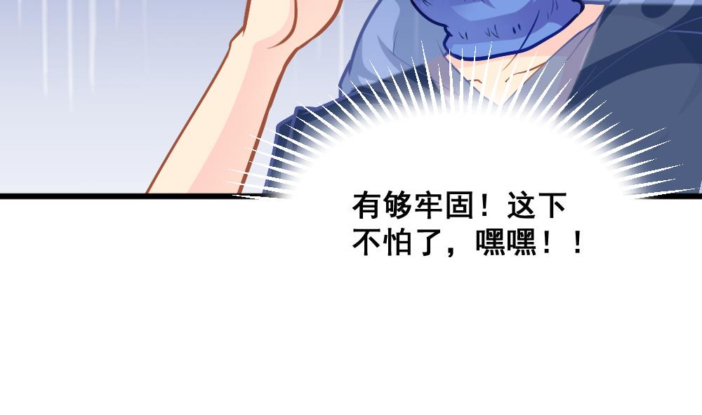 第18话 雨中插曲-第21话