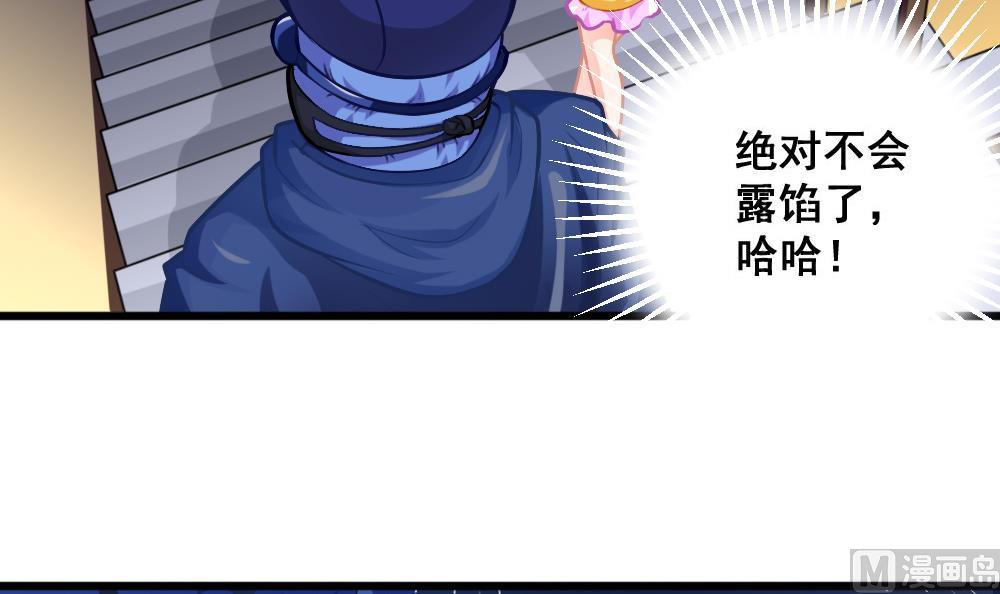 第18话 雨中插曲-第21话