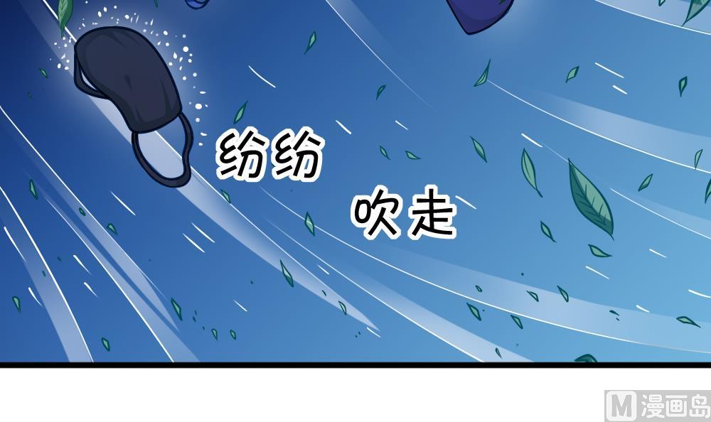 第18话 雨中插曲-第21话