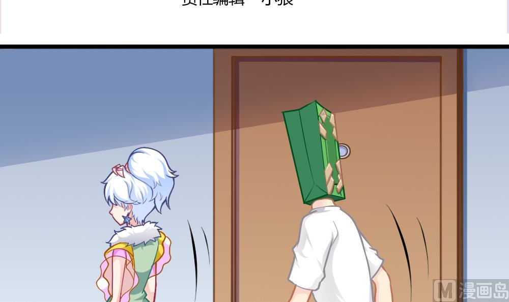 第18话 雨中插曲-第21话