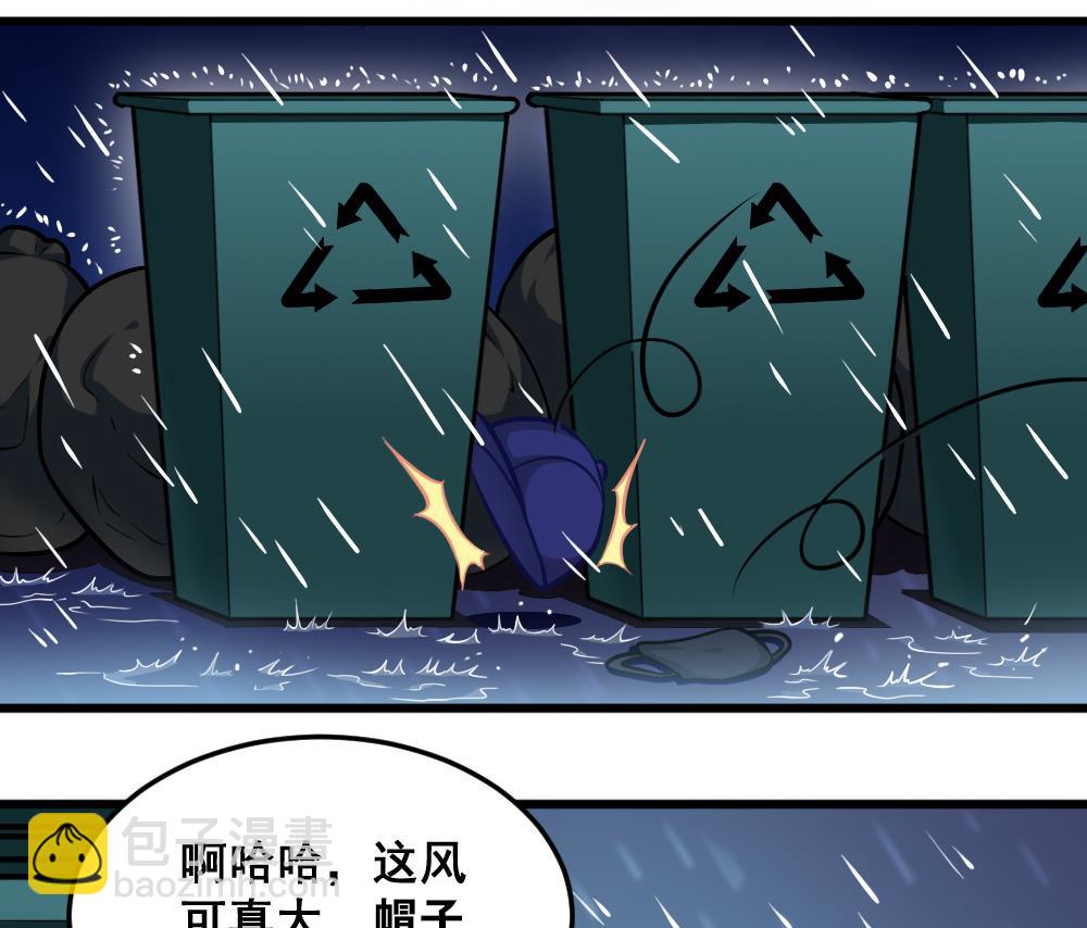 第18话 雨中插曲-第21话