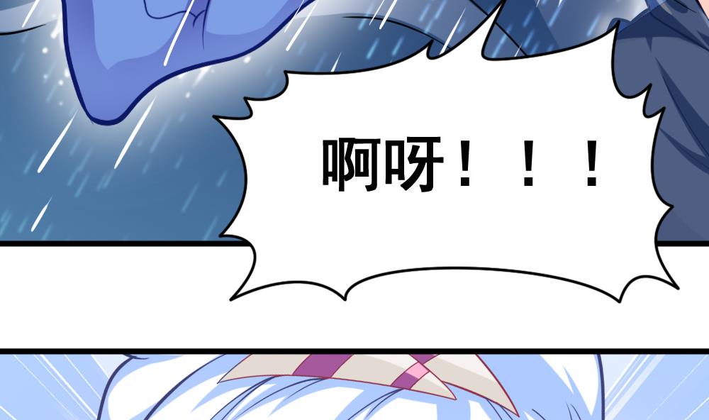 第18话 雨中插曲-第21话