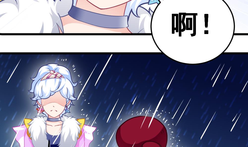 第18话 雨中插曲-第21话