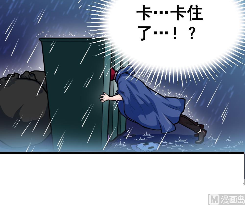 第18话 雨中插曲-第21话