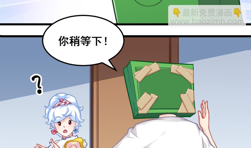 第18话 雨中插曲-第21话